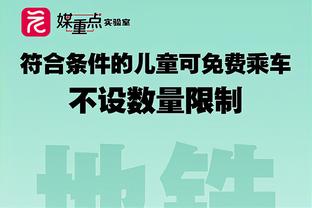 曼城3-1小蜜蜂数据对比：蓝月狂射25脚&射正15次，控球率72%